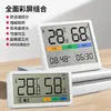 Termómetro Electrónico para Habitación Bosque Verde Pantalla Digital para Bebé Medidor de Temperatura y Humedad Interior Termómetro de Pared de Precisión para el Hogar Alta Precisión