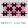 Puzle 3D Tablero de Fieltro Pegatina de Pared para Fotos Tablero de Mensajes Fondo de Jardín de Infancia Cubierta Decorativa de Corcho Gadget