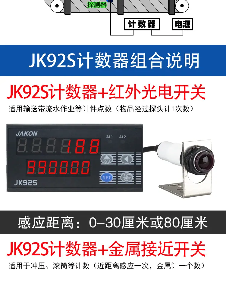 JK92S详情_11.jpg