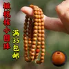Cuentas Redondas Pequeñas de Hueso de Oliva Natural para Pulseras Hechas a Mano de Bricolaje, Cuentas de Oración Budista y Accesorios Decorativos; Cuentas Sueltas de Hueso de Oliva al por Mayor