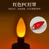 Bombilla LED para mesa Dios E14 vela roja lámpara Dios Buda lámpara de la fortuna lámpara decorativa de cuentas de burbuja puntiagudas