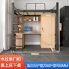 Dormitório de estudo Apartamento Cama Fabricante Cama superior e mesa inferior Cama combinada com guarda-roupa Beliche escolar Cama de prateleira Dormitório de funcionários