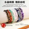Pulsera de Bolas de Grava de Cristal Natural Runya Pulsera de Bolas de Grava de Cristal Cuentas Sueltas Fábrica Venta al por Mayor