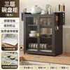 Estante de almacenamiento para cocina para tazones y platos, escurridor de platos, estante de almacenamiento, estante para tazones, gabinete multifuncional para tazones del hogar, caja de almacenamiento para utensilios