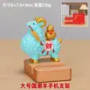 Ano da Ovelha Mascote Ovelhinha Suporte de Celular Decoração de Mesa Ornamento Ornamento de Ovelha Companheiro Presente Tendência Chinesa Zodíaco da Ovelha Ovelha