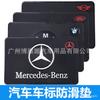 Aliexpress Tapete Antiderrapante Decoração de Painel de Carro Acessórios Internos Antiderrapantes Logo do Carro Console Central Acessórios para Carro