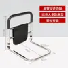 Pasamanos de Cama para Ancianos para Ayudar a Levantarse, Barandillas de Cama, Protectores de Cama, Asistencia para Levantarse para Ancianos, Dispositivo Anticaídas de Seguridad en el Hogar