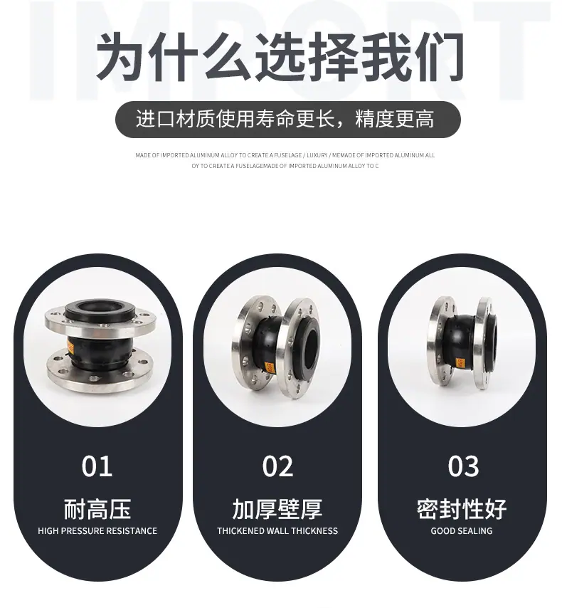 橡胶软连接_05.jpg