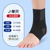 Tala de Suporte para Tornozelo Zhuocheng para Corrida e Esportes, Previne Torções de Tornozelo, Fixador Leve para Articulação do Pulso, Venda por Atacado do Fabricante