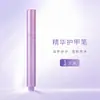 Calidad de Salón de UñasEsencia para el Cuidado de las Uñas en Pluma, Solución Nutritiva de Aceite para Uñas, Previene la Rotura de Uñas, Repara y Previene la Sequedad y el Agrietamiento