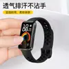 Adequado para Pulseira Huawei 10 Pulseira Representativa Cor Pura TPE Pulseira com Furos Pulseira de Relógio Huawei Band 8/9/10