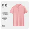 Ropa de Trabajo para Catering de Seda de Hielo Camisa Polo Verano Restaurante Tienda de Té con Leche Mesero Uniforme de Trabajo Delgado Camiseta de Manga Corta