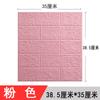 Papel tapiz 3D al por mayor adhesivos de pared tridimensionales en stock papel tapiz autoadhesivo bolsa blanda impermeable a prueba de humedad adhesivos de pared papel tapiz