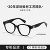 Gafas de sol Ojo de Gato Vmu02V para Mujeres con Rostros Grandes, Efecto Adelgazante, Protección UV, Aptas para Lentes Graduados Bc2058