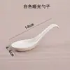 Estilo Japonés y Coreano Vajilla Sencilla Cuchara para Sopa Alta Temperatura Creativa Hogareña Cuchara Pequeña Cuchara Grande Cuchara de Cerámica para Arroz