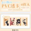 Tarjeta Transparente de PVC de Celebridad Zhang Yuanying, Kim Jennie, Yu Shuxin, Ning Yizhuo Colgante de Tarjeta Láser Acrílico Periférico