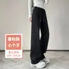 Pantalones Casuales de Pierna Ancha para Mujer, Estilo Nuevo de Alta Gama para Primavera, Otoño e Invierno 2025, Pantalones Deportivos y Pantalones de Chándal Pequeños de Tela Caída tipo Plátano