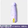50% de Descuento Paraguas de Cápsula de 8 Varillas, Paraguas con Recubrimiento Negro Engrosado Protección Solar, Paraguas Plegable con Logo para Mujer, Plegable y Portátil