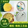 Monedas Conmemorativas Personalizadas para Regalo Navideño, Monedas Conmemorativas de Reconocimiento para Empleados en Reuniones Anuales Corporativas, Pines Conmemorativos Pintados y Coloreados