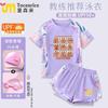 Traje de Baño Nuevo Kapibala 2025 para Niñas Traje de Baño Dividido para Niñas Traje de Baño con Protección Solar para Niñas Traje de Baño de Entrenamiento
