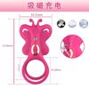 Anillo de Semen de Bloqueo Mariposa Melos Control Remoto por App Dispositivo Vibratorio de Bloqueo de Semen para Hombres Juguete Sexual para Adultos