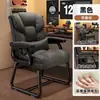 Cadeira de computador, confortável para sentar por longos períodos, cadeira de escritório, cadeira sofá preguiçoso reclinável, cadeira giratória de estudo para mesa de dormitório, cadeira gamer