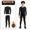 Body Infantil Roupa de Treino Rápida Secagem Meninos Outono e Inverno Basquete Futebol Base Esportes Fitness Roupa Conjunto Meninos