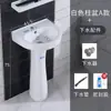 Lavatório cerâmico doméstico de piso para varanda, mini lavatório para espaços pequenos, banheiro de piso integrado