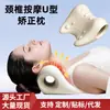 Almohada de masaje cervical en forma de U recién actualizada para estirar y corregir la postura de hombros y cuello, enderezar la curvatura y proporcionar acupresión asistida por gravedad para la columna cervical.