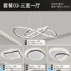 Luminária de Sala de Estar Cuidadosamente Selecionada Novo Modelo 2025 Iluminação Moderna Simples e Elegante LED Pacote Combinado para a Casa Inteira Luminária de Sala de Jantar