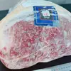 Bife de Sirloin Wagyu Australiano Etiqueta Azul Wagyu de Raza Pura M9+ Corte Original Carne Magra 1265 Fábrica Alimentado con Grano Carne Marmoleada