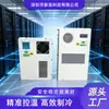 Equipamento de Estação Base Externa Premium - Ar Condicionado Específico de 1500W, Ar Condicionado para Gabinete 4G5G, Ar Condicionado para Estação Base Externa 4G5G