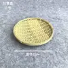 Recogedor de bambú, cesta para guardar bollos al vapor, cesta de bambú, cesta de bambú, cesta para lavar y escurrir verduras, cesta para lavar arroz, cesta para frutas, cesta pequeña