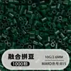 Set de cuentas de 264 colores, 1000 cuentas por bolsa, cuentas de 2.6MM, materiales para rompecabezas 3D DIY, venta al por mayor