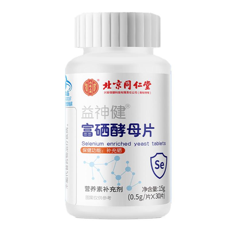 商品主图_7