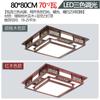 Nueva Lámpara de Techo China Sala de Estar LED Antigua Dormitorio Comedor Atmosférica Estilo Chino Paquete de Madera Maciza Lámparas Color Madera Roja