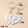 Chaveiro Pingente Palavra Amor Metal Casal Lembrança Promoção de Atividade Pequeno Presente Pingente de Chaveiro Amor