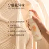 Spray Amaciante de Roupas com Fragrância Baoji Mi, Spray de Fragrância e Desodorizante de Longa Duração, Esmalte Vermelho Gelo