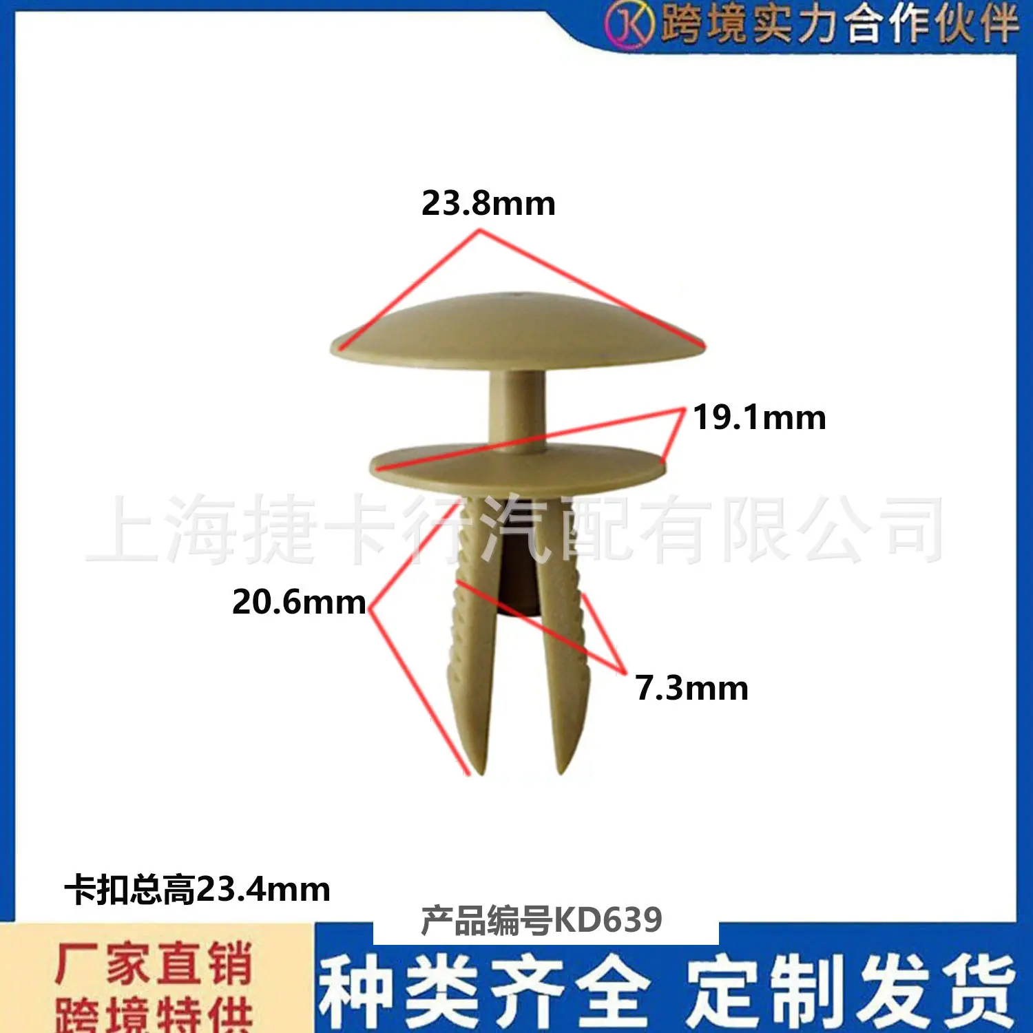 未标题-1d639