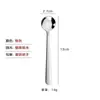 Cuchara de Sal de Acero Inoxidable 304 de Alta Calidad para Uso Doméstico, Cuchara para Condimentos, Cuchara para Café, Cuchara para Condimentos de Cocina, Cuchara Pequeña