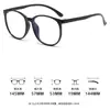 Armações de Óculos Gm Versáteis para Homens e Mulheres, Populares nas Redes Sociais, Estilo Coreano, Óculos Tendência de Armação Grande, Adequados para Lentes de Grau