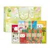 He Yu He Jia Yu Li Caja de Regalo de Productos Secos, Caja de Regalo de Granos Mixtos, Caja de Regalo Refrescante, Frijoles Verdes, Dátiles Rojos, Azúcar de Roca