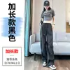 Pantalones de Trabajo Casuales Deportivos de Pierna Ancha tipo Jogger, Delgados, Estilo Americano, de Seda de Hielo de Secado Rápido, Nuevo Estilo Verano 2026 para Mujer
