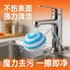 Nueva Bola de Limpieza Mágica Cepillo Limpiador para Baño Inodoro Lavabo Encimera Azulejo Pared Cepillo para Grifo