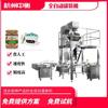 Máquina Empacadora para Nueces, Línea de Llenado Cuantitativo de Cajas, Máquina de Llenado de Cajas con Tornillo, Máquina Dispensadora de Cajas y Clavos con Tornillo, Tipo Vertical Mecánico