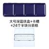 Caja de hierro plegable para guardar pinturas de acuarela, tres compartimentos, portátil, con materiales de arte de paleta y herramientas de dibujo.