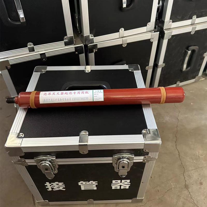 500ml泡沫灭火器起泡专用药瓶和接管工具.jpg