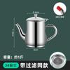 Olla con Filtro de Acero Inoxidable para Uso en Cocina, Botella Casera para Servir Aceite y Condimentar, Taza Medidora de Onzas, Modelo Nuevo para Cocina del Hogar