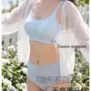 Novo Conjunto de Sutiã Respirável com Textura Fina 005# Confortável Sem Costura Respirável Lindo Conjunto para Costas Femininas Embalagem de Sacola para Presente