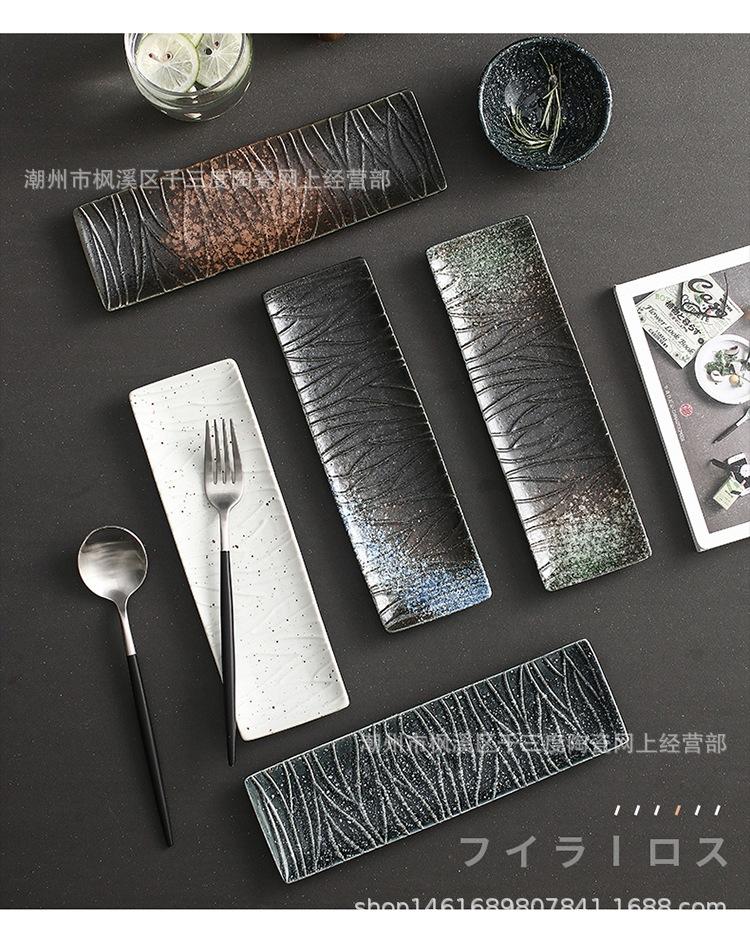 9-长方形寿司盘1 (14).jpg